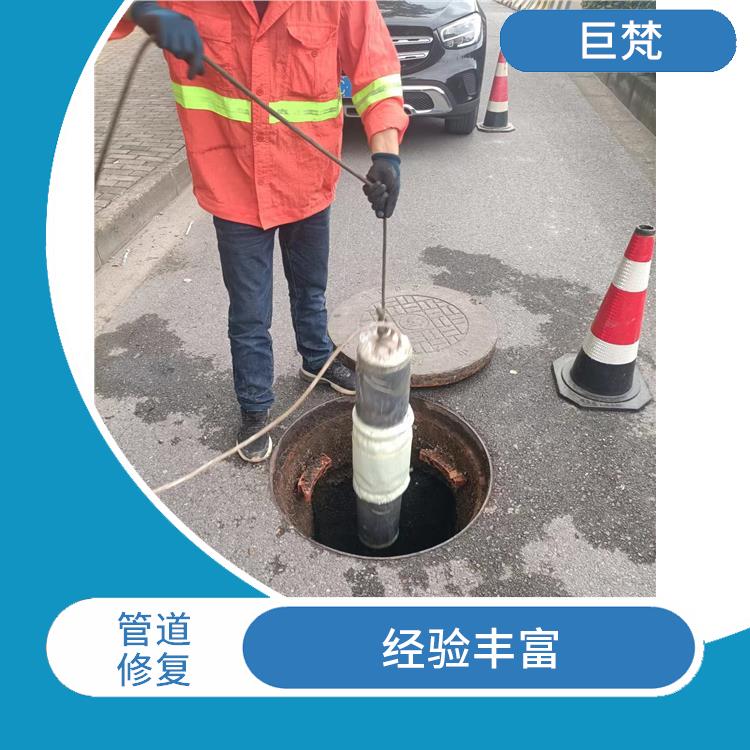 地下管道漏水检测查漏公司 上海紫外光固化修复管道 施工规范化