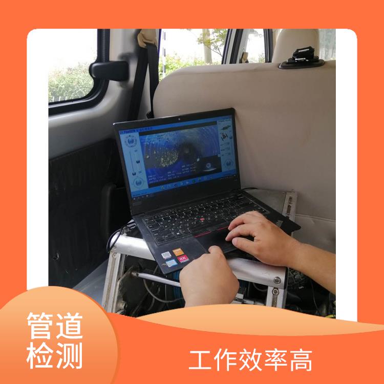 上海下水道清淤 管道改造 技术成熟