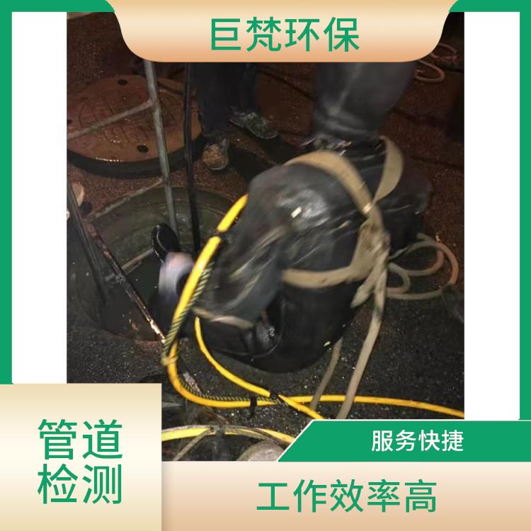 上海河道检测公司 管道闸阀安装 收费合理