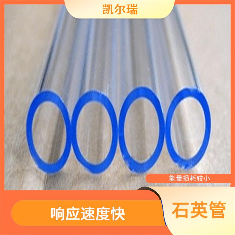 西安石英管批发厂家 具有较高的耐高温性能 能够保持较高的能量传输效率