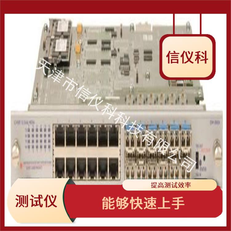 北京光模块测试仪 Spirent思博伦 SPT-2000A-HS 多种测试功能