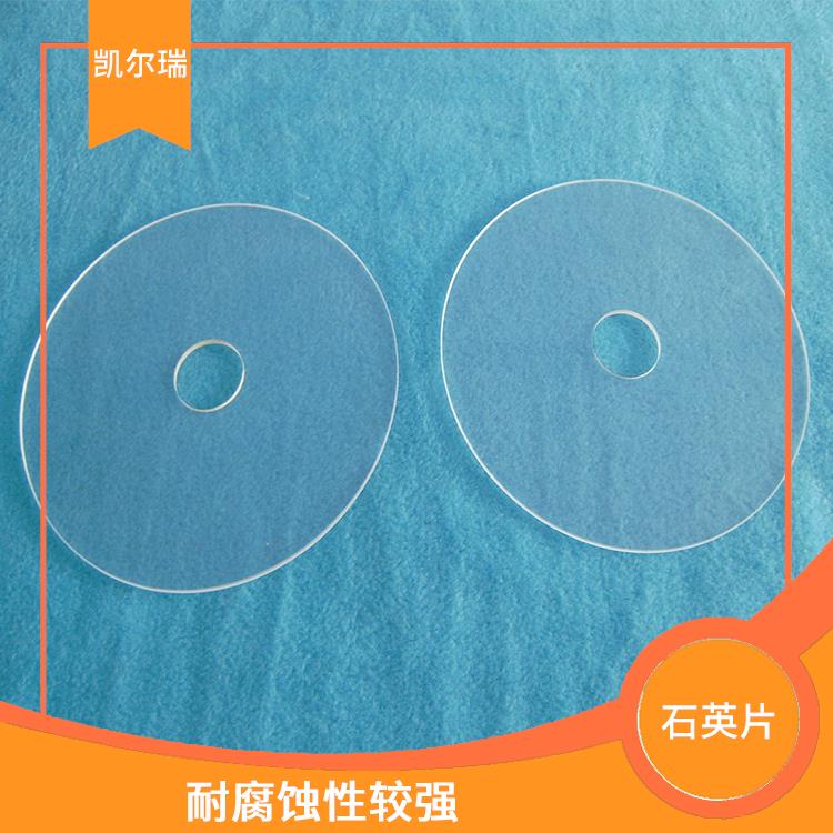 嘉兴石英片厂家 具有较高的抗拉性 具有良好的化学稳定性