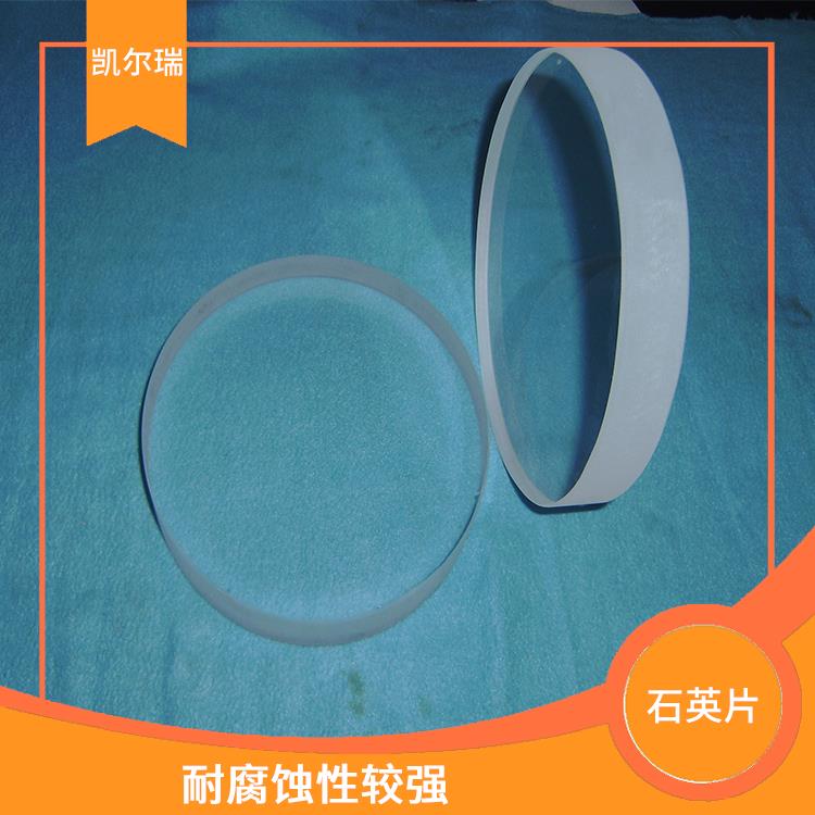 海口石英片价格 可以承受高温环境下的使用