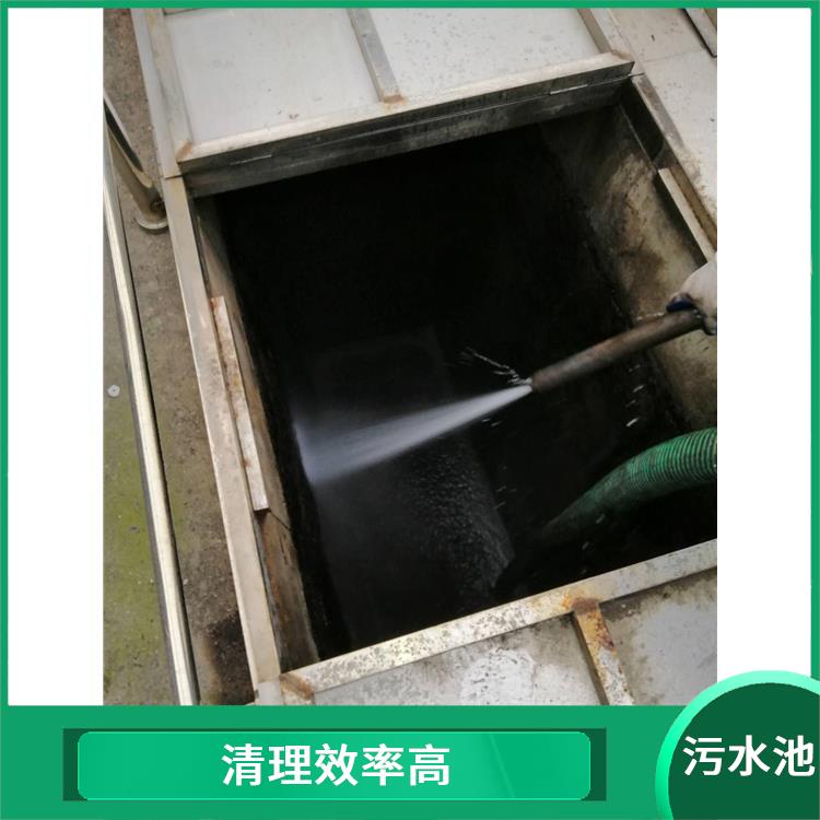 污水池清理 普陀区污水池清理