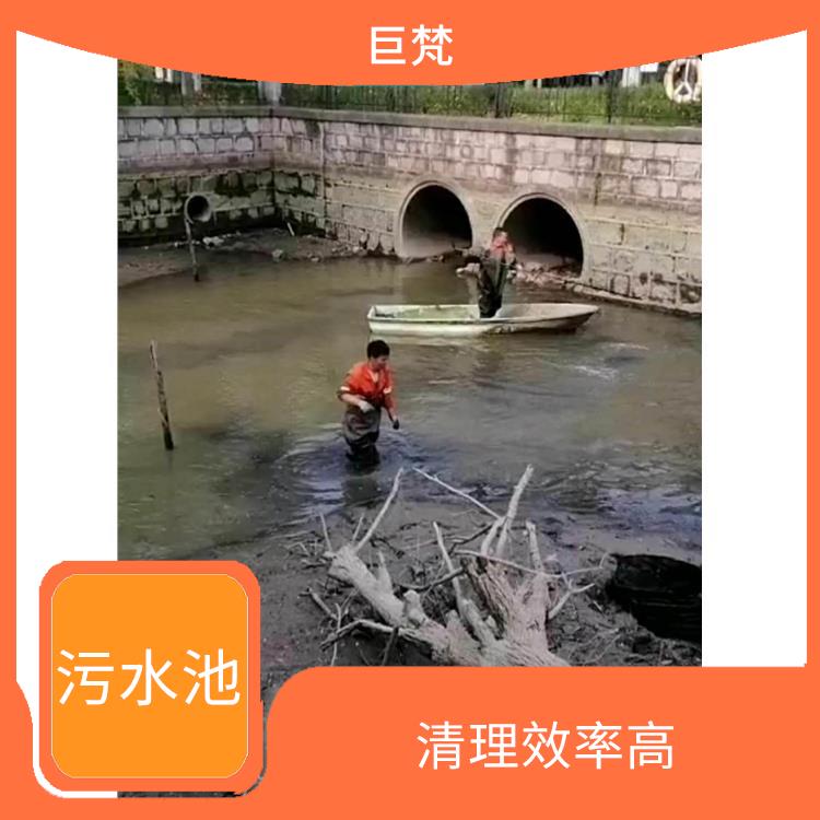 污水池淤泥清理方案 青浦区集水池清洗
