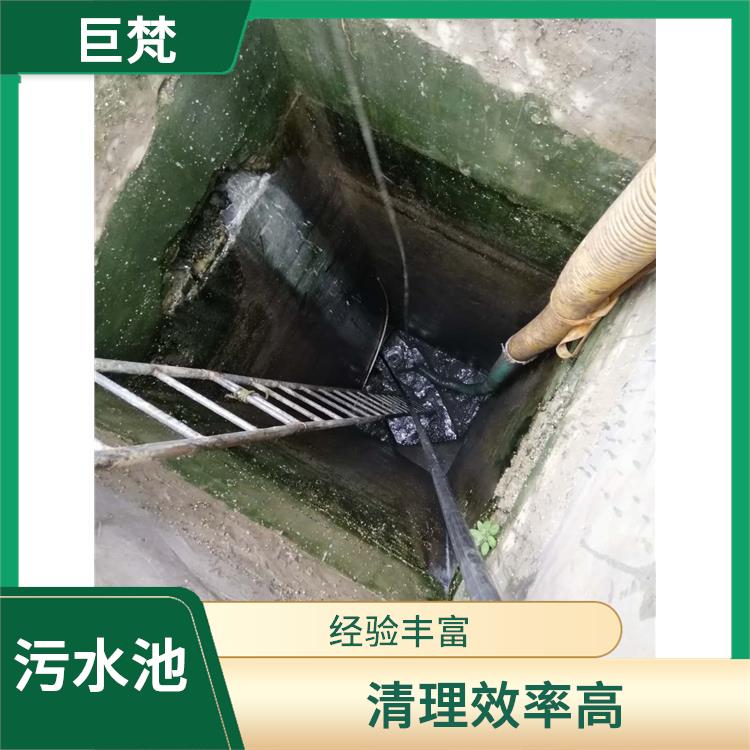 普陀区集水池清洗公司 快速上门 青浦区污水池清理