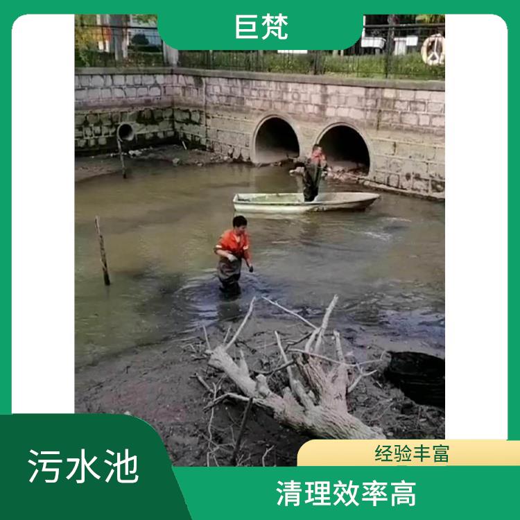污水池清理施工安全方案 黄浦区污水池清理电话
