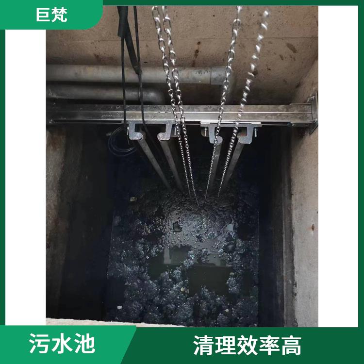 清理污水池 长宁区污水池清理