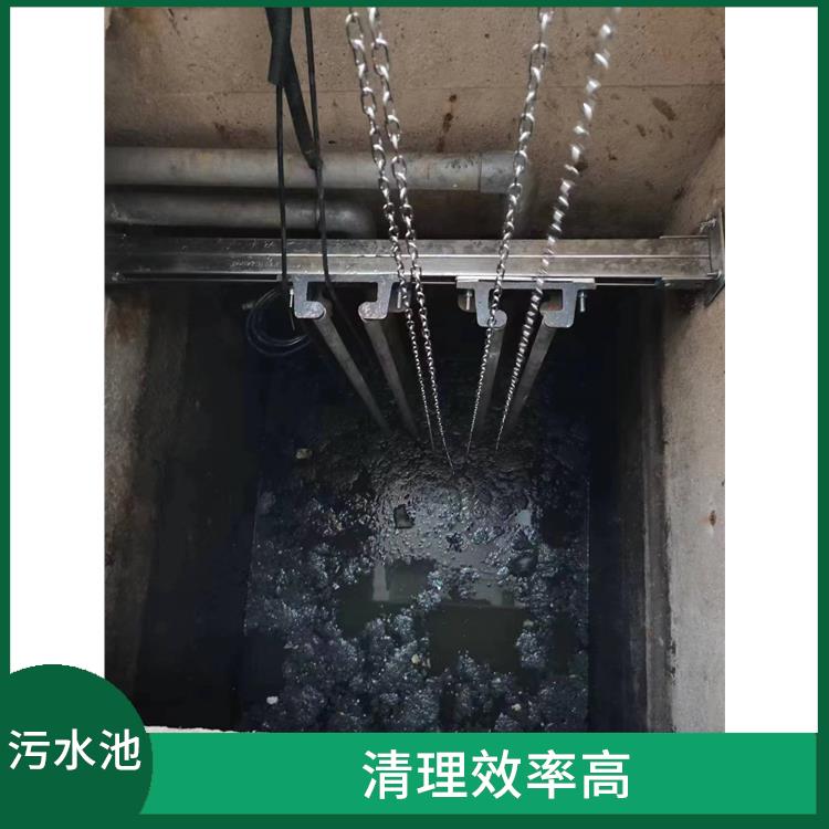 闵行区污水池清理 奉贤区污水池清理电话