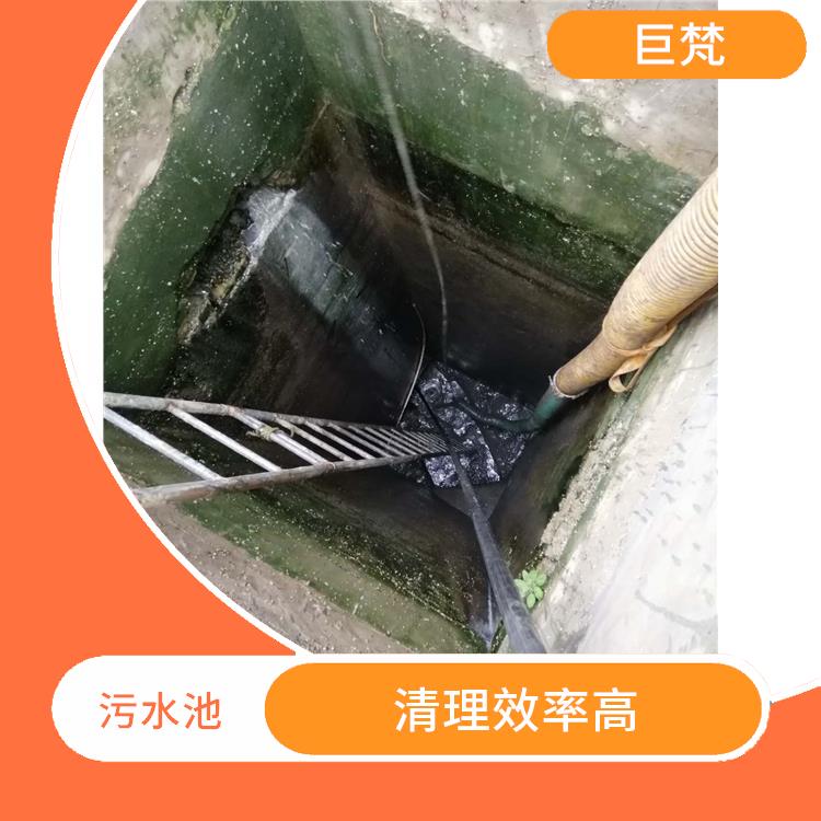 闵行区污水池清理 奉贤区污水池清理电话