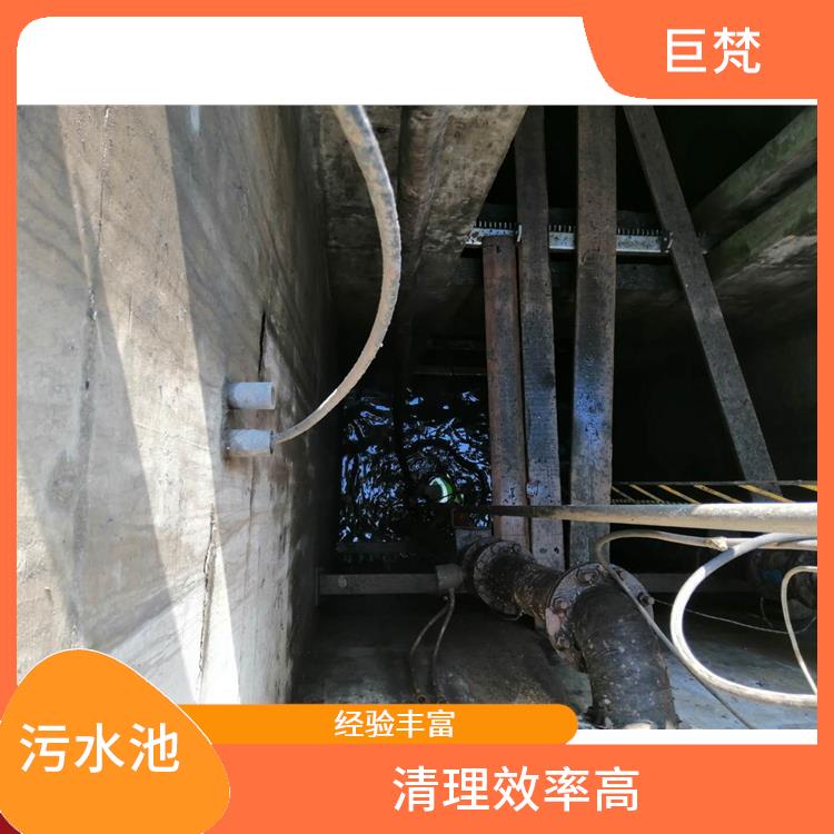 浦东新区集水池清洗电话 清理效率高 闵行区污水池清理