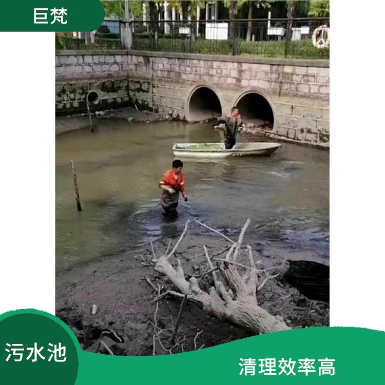 污水池清理施工安全方案 松江区污水池清理电话