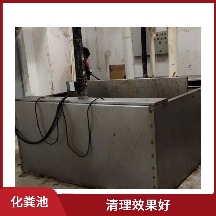 上海化粪池清理疏通联系电话 隔油池清理 同城服务