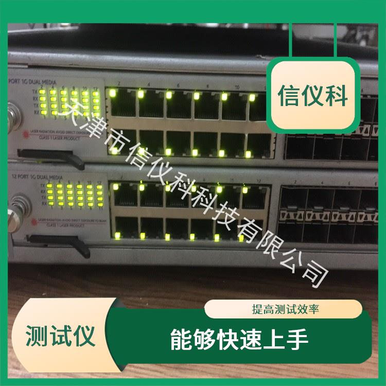 潮州光模块测试仪Spirent思博伦SPT-2U 能够快速上手 多种测试功能