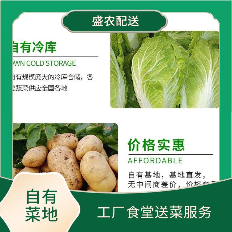 佛山饭堂食材配送服务公司 配送蔬菜服务公司 提供一站式平价蔬菜配送服务