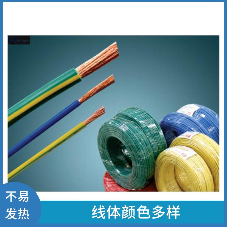 广星珠江BVR-50电线 导电性好 使用寿命长