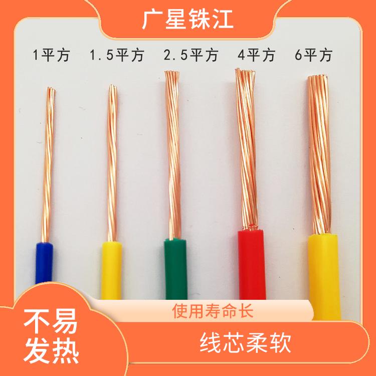 广星珠江BV-300电线 优良铜芯 阻燃耐高温