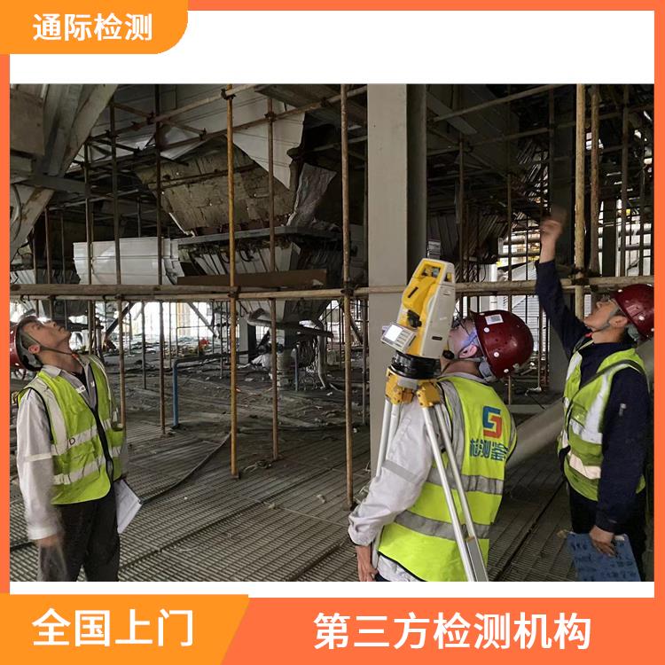 贵州 电厂除尘器性能检测 钢结构检测中心