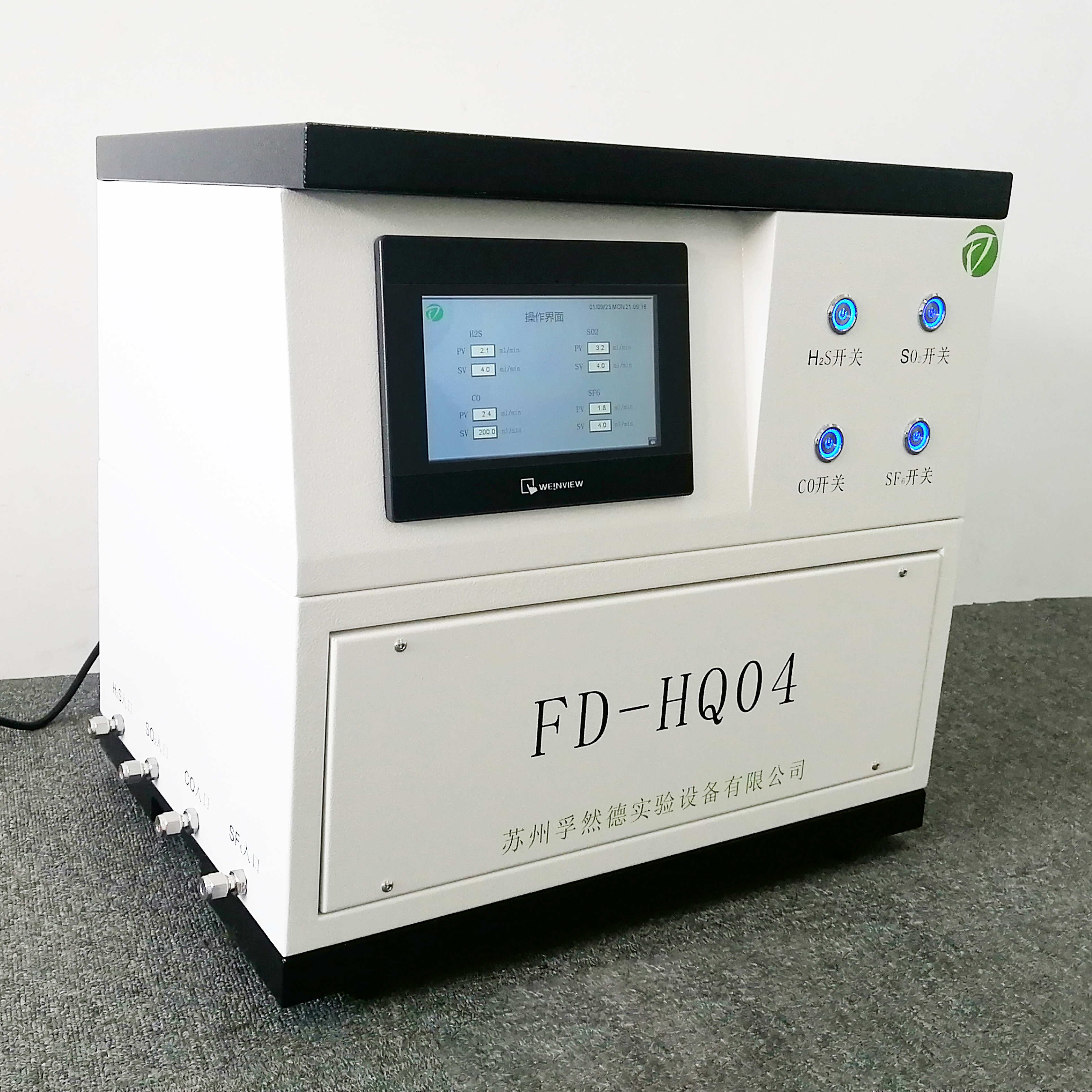 FD-HQ04四路配气系统智能化配气