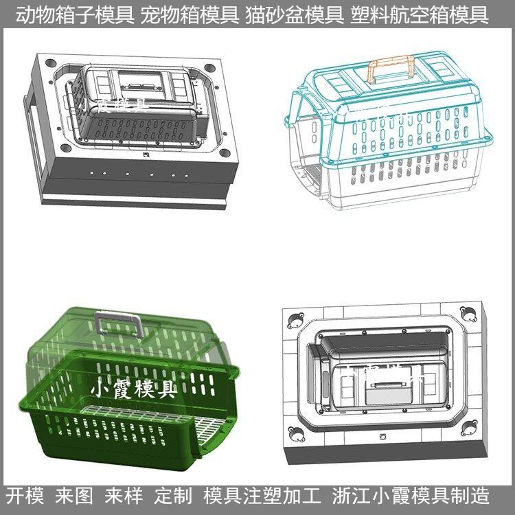 宠物粮食包装桶塑料模具 猫粮包装桶模具 宠物食品桶塑胶模具