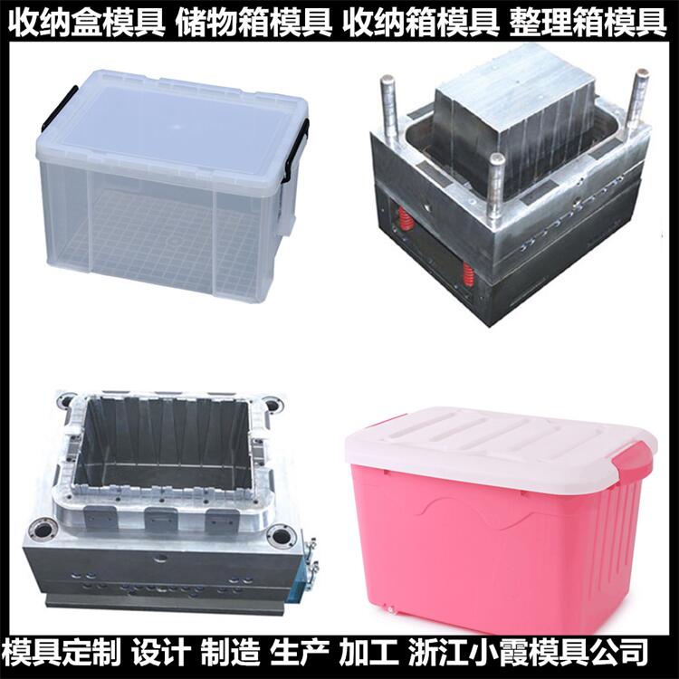 聚丙烯卡板箱模具 ABS物流箱塑料模具 聚碳酸酯折叠箱模具