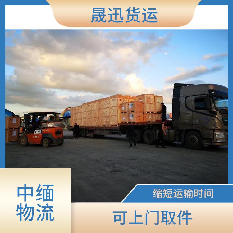 农产品进口公司 运输成本较低 专线往返