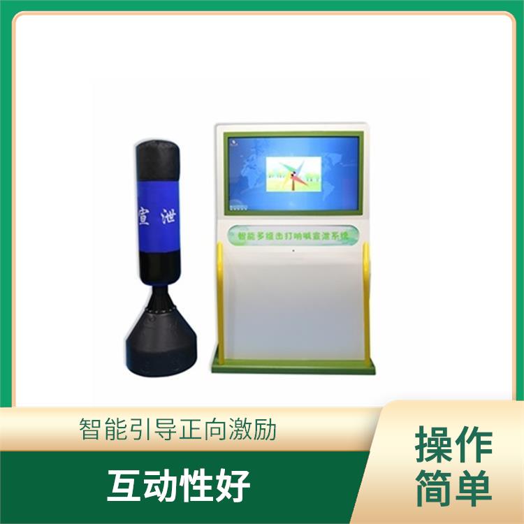 宜宾宣泄系统 提高使用效率