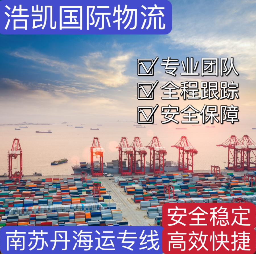南苏丹海运专线 中国海运到朱巴 双清包税物流专线
