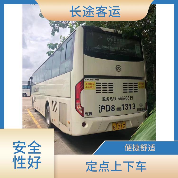 北京到曲靖的客車 便捷舒適 較為經(jīng)濟實惠的選擇