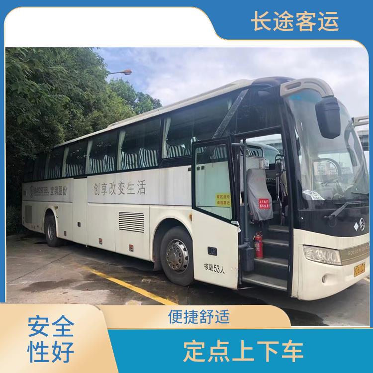 天津到臨平的臥鋪車 **上下車 確保乘客的安全