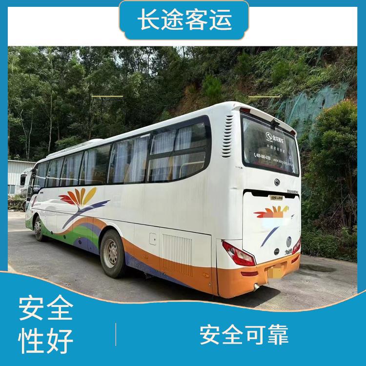 滄州到茂名直達車 滿足多種出行需求 安全性好