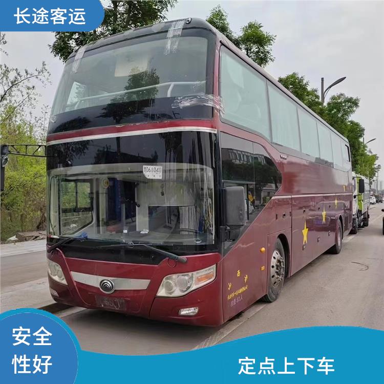 北京到肇慶直達(dá)車 舒適性高 較為經(jīng)濟(jì)實(shí)惠的選擇