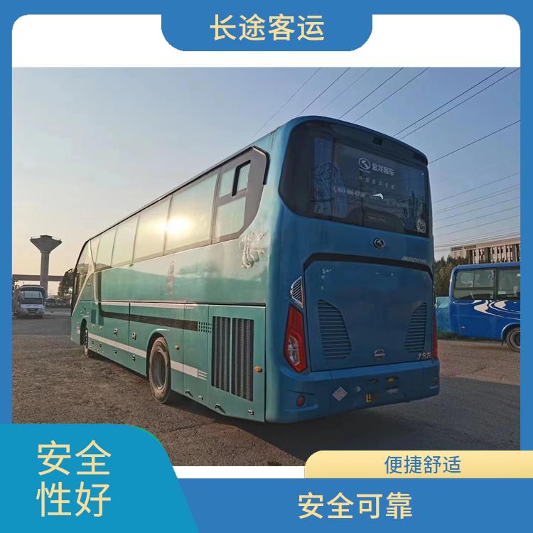 北京到溫州直達(dá)車(chē) 舒適性高 滿足多種出行需求