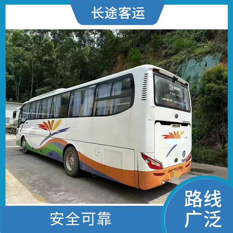 北京到舟山的客車(chē) 便捷舒適 確保乘客的安全