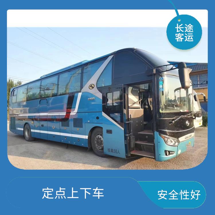 廊坊到惠安的客車(chē) **上下車(chē) 確保有座位可用