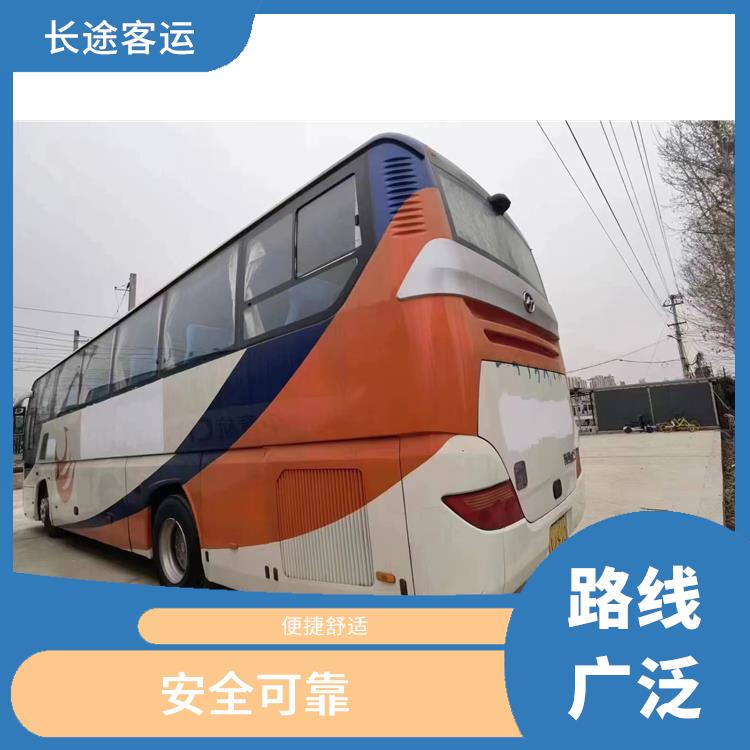 北京到揚州的客車 能夠連接城市和鄉(xiāng)村 安全可靠