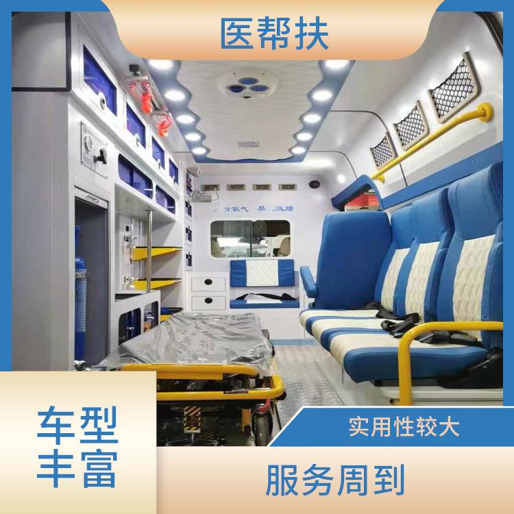 北京長途救護車出租收費標準 實用性高 綜合性轉送