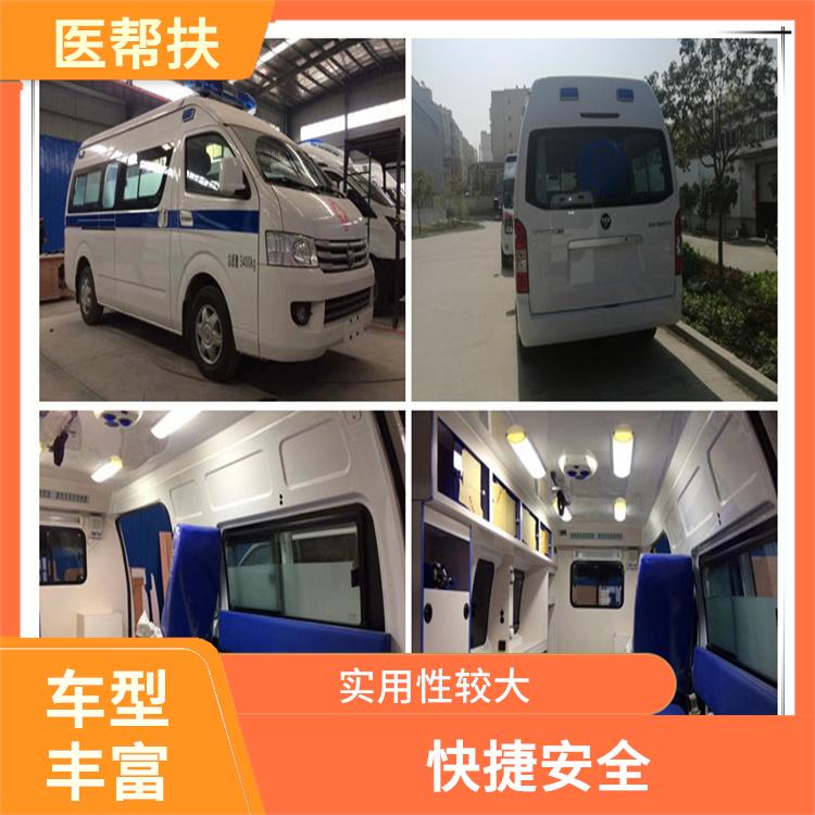 哈尔滨长途救护车出租公司 车型丰富 租赁流程简单