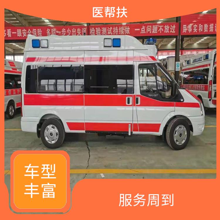 北京急救车出租中心价格 长途跨省 租赁流程简单