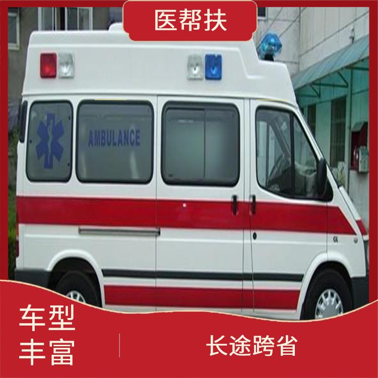 上海长途救护车出租 租赁流程简单