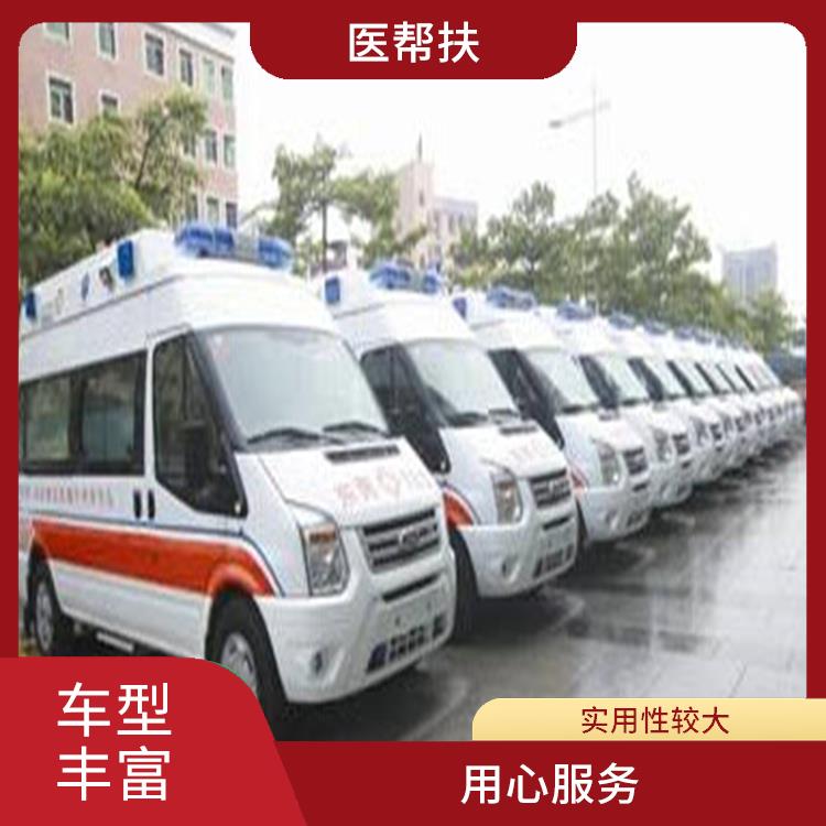 成都长途救护车出租费用 租赁流程简单