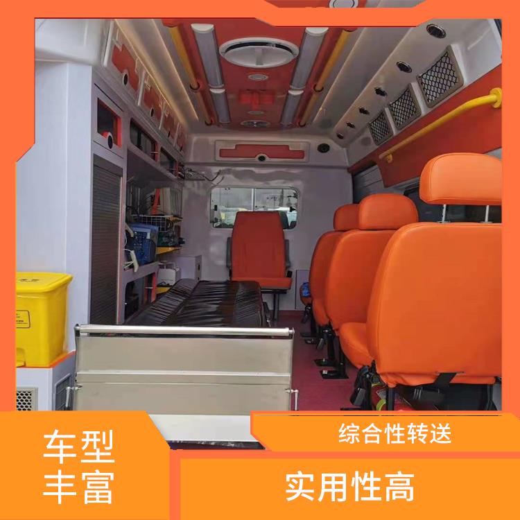 成都长途救护车出租费用 租赁流程简单