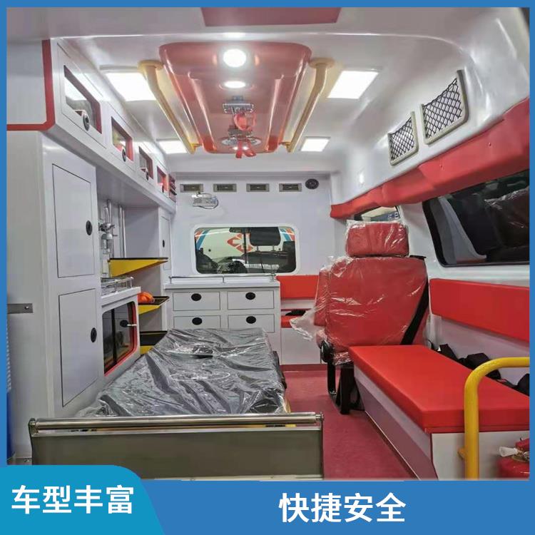 上海救护车出租公司 快捷安全 综合性转送