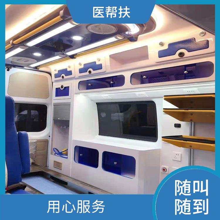 北京急救车出租长途 租赁流程简单