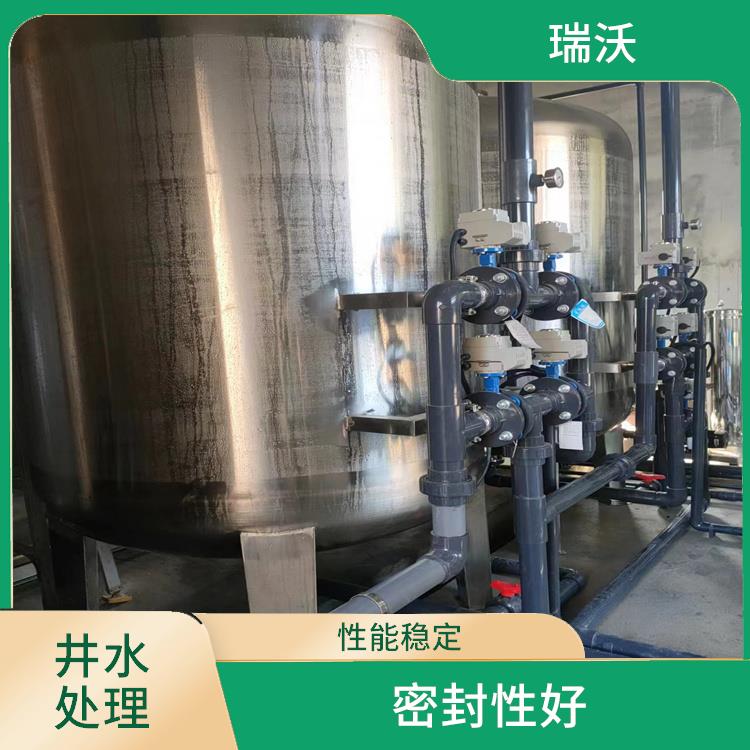 武汉地下水处理设备 节省空间 运行费用低