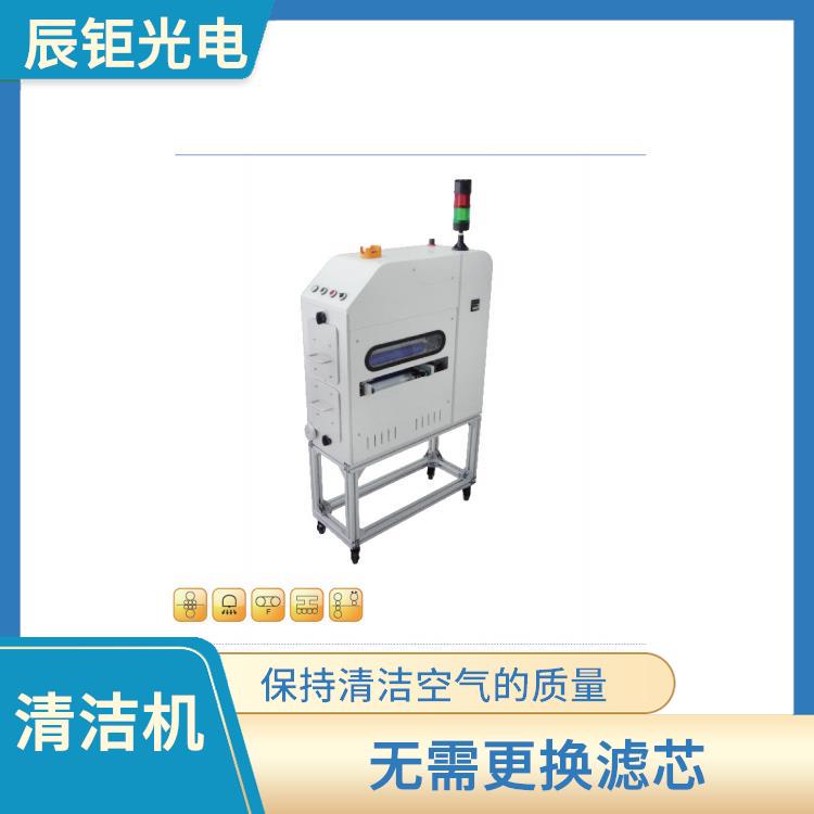 杭州导光板清洁机供应 无需更换滤芯 易于清洁和维护