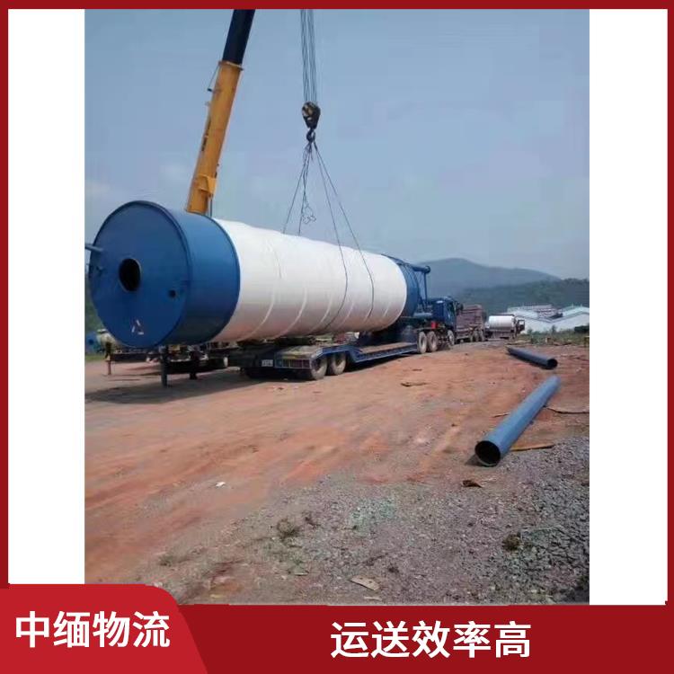 瑞丽至曼德勒运输电话 运送效率高