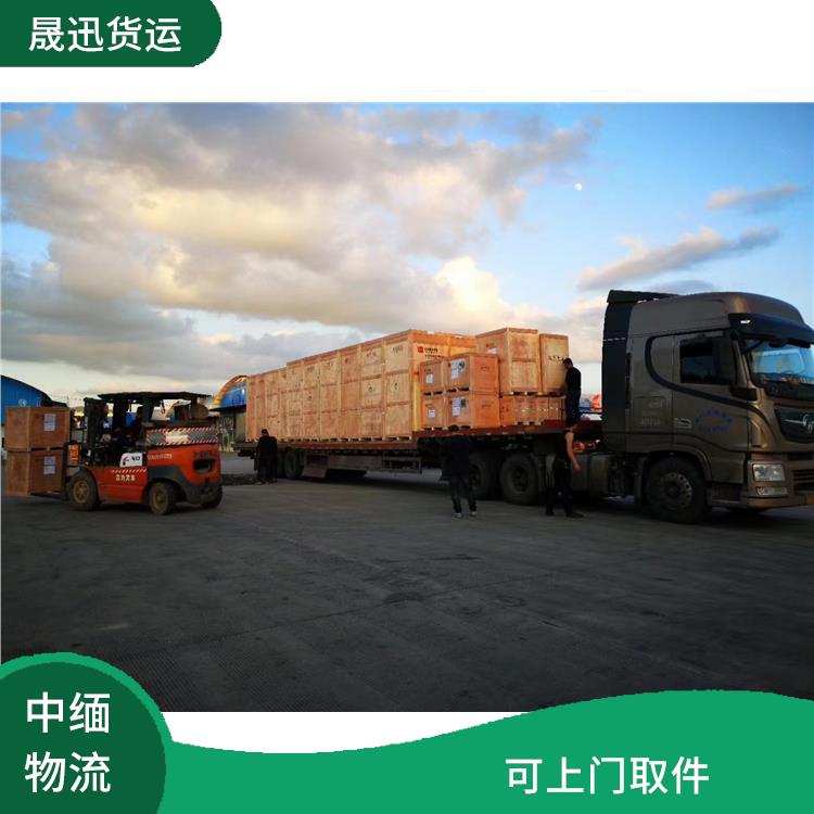 中国至缅甸双清业务 可上门取件