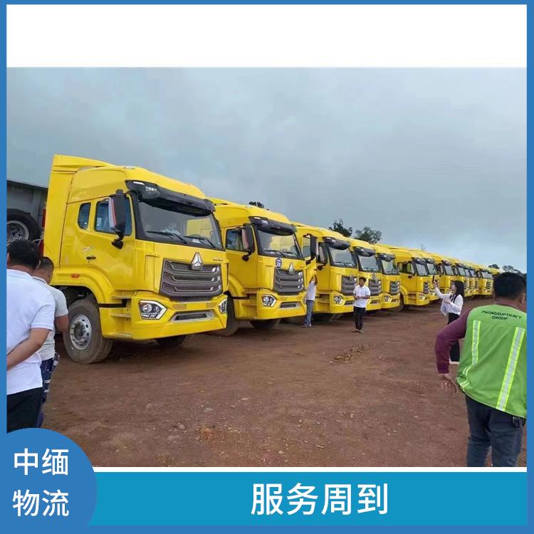 中国至缅甸整车运输 天天发车