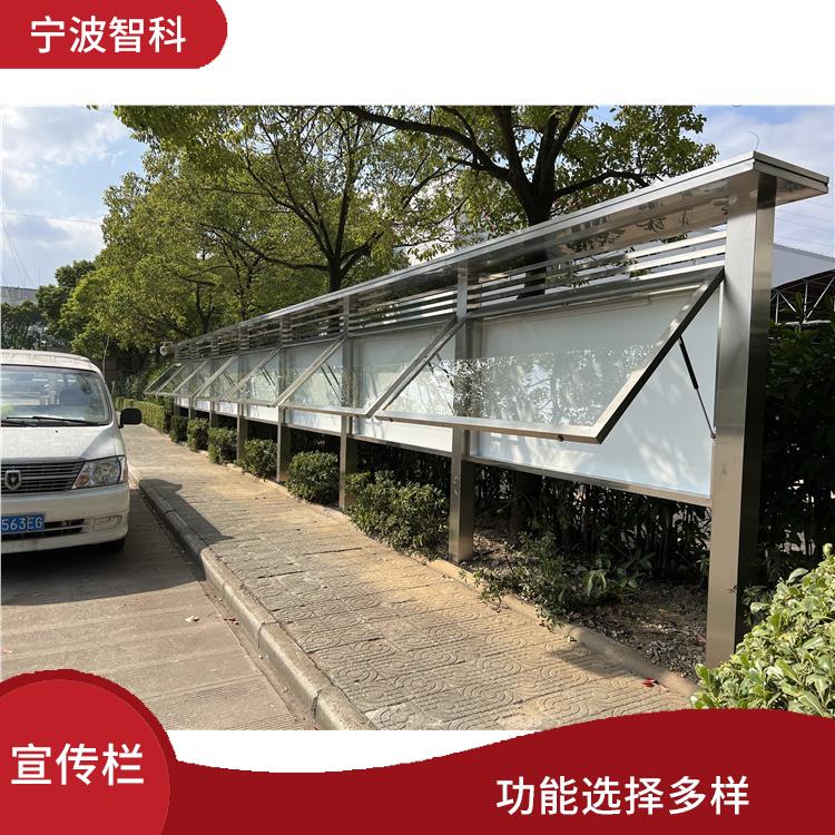 臺(tái)州鋁合金宣傳欄定做
